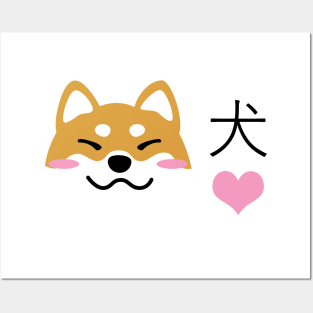 Shiba Inu Dog Shibe Japanese Heart Kawaii Cute Doge Posters and Art